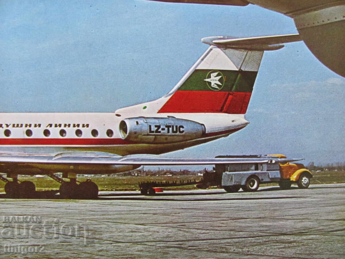 Рекламен плакат, постер, БГА Балкан , ТУ134 - 6