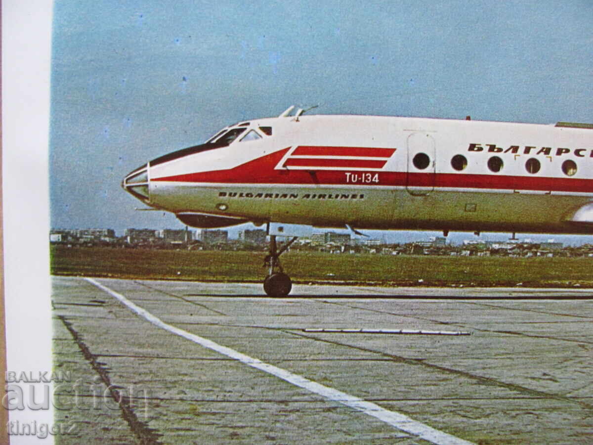 Рекламен плакат, постер, БГА Балкан , ТУ134 - 7
