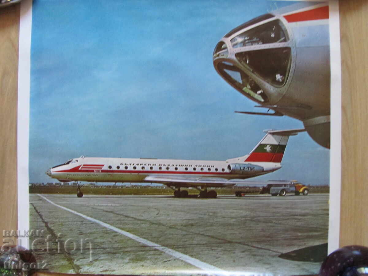 Рекламен плакат, постер, БГА Балкан , ТУ134