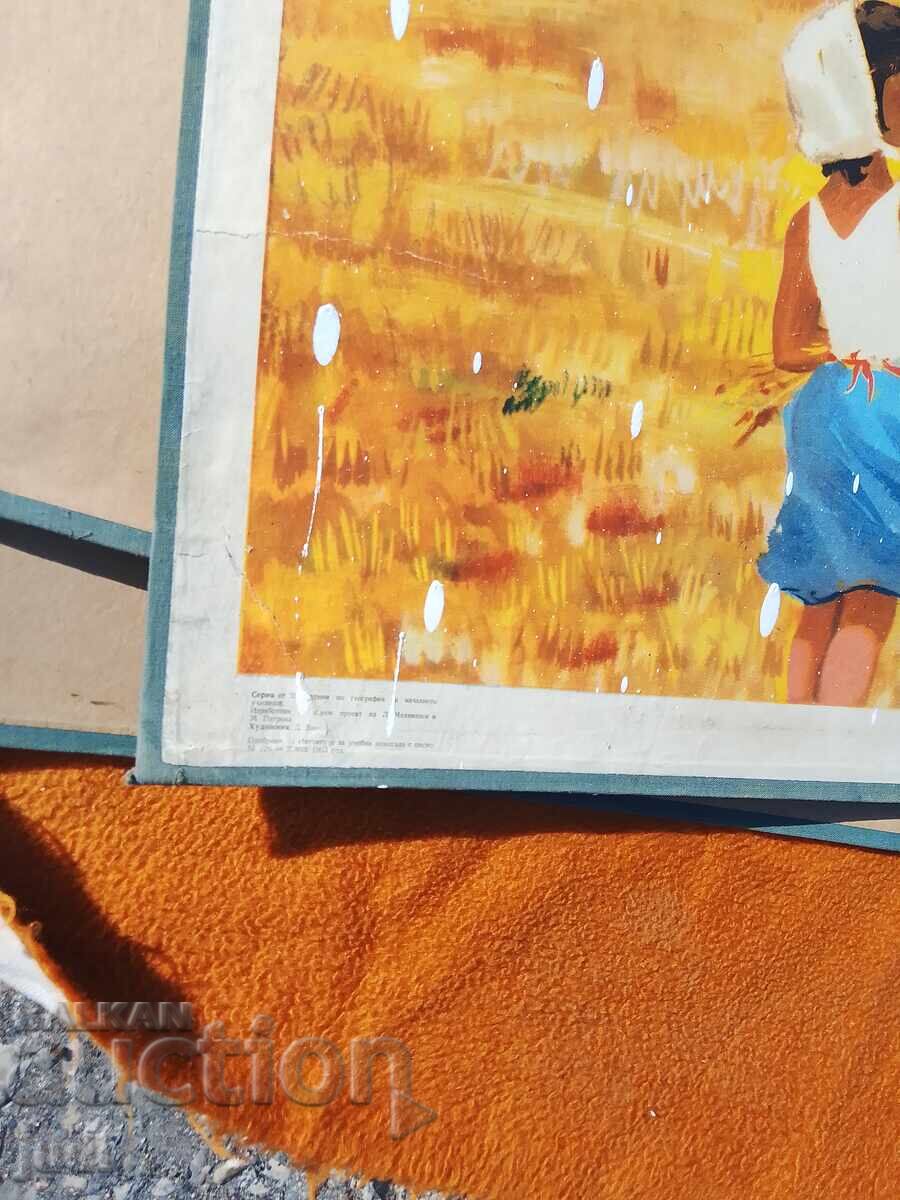 Соц плакат 1962 г с цена 30.00 лв. | € 15.34