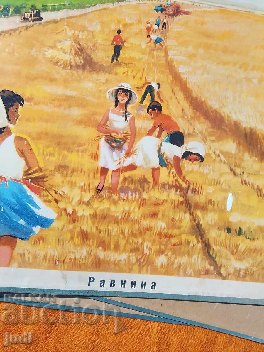 Доставка на Соц плакат 1962 г