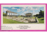 320072 / Stara Zagora - Remains of ancient buildings