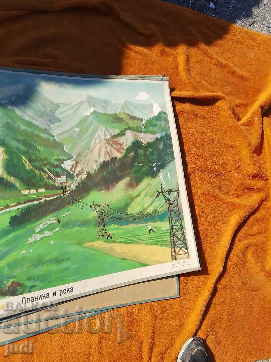 Аукцион Соц плакат 1962 г