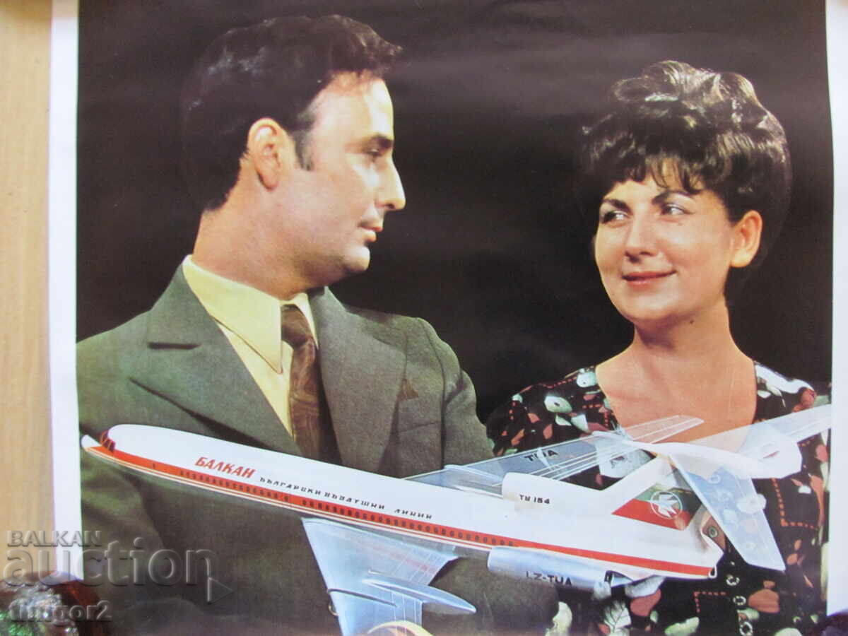 Advertising poster, poster, BGA Balkan, TU154 - 5