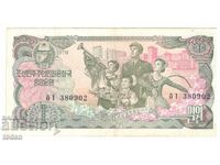 North Korea - 1 Won - 1978 - P# 18b - Green Stamp - Paper