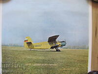 Poster publicitar, afiș, LZ AN117