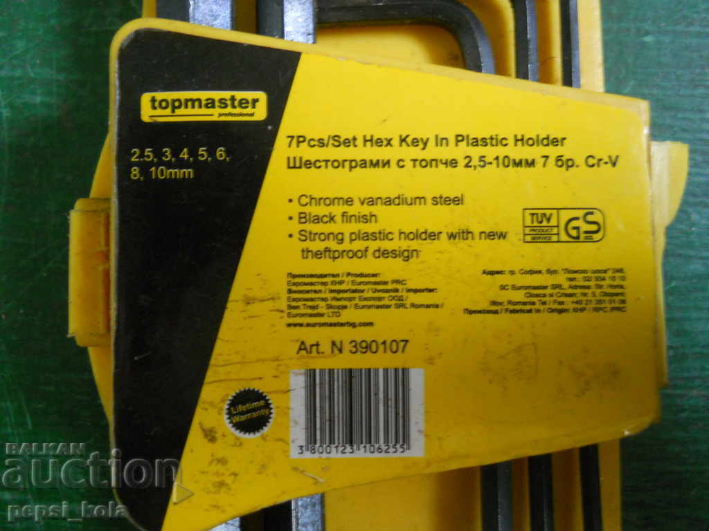 Комплект ключове шестограм с цена 10.00 лв. | € 5.11
