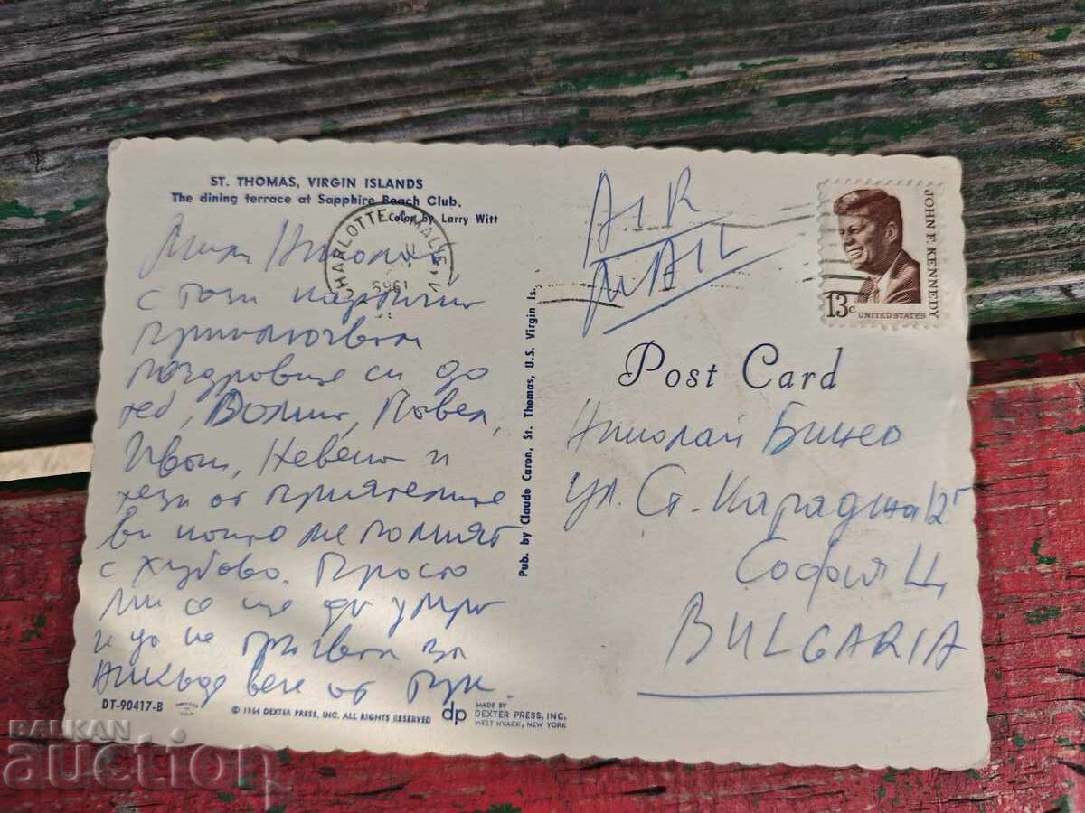 Pentru Nikolai Binev cu preț 400.00 BGN | € 204.52