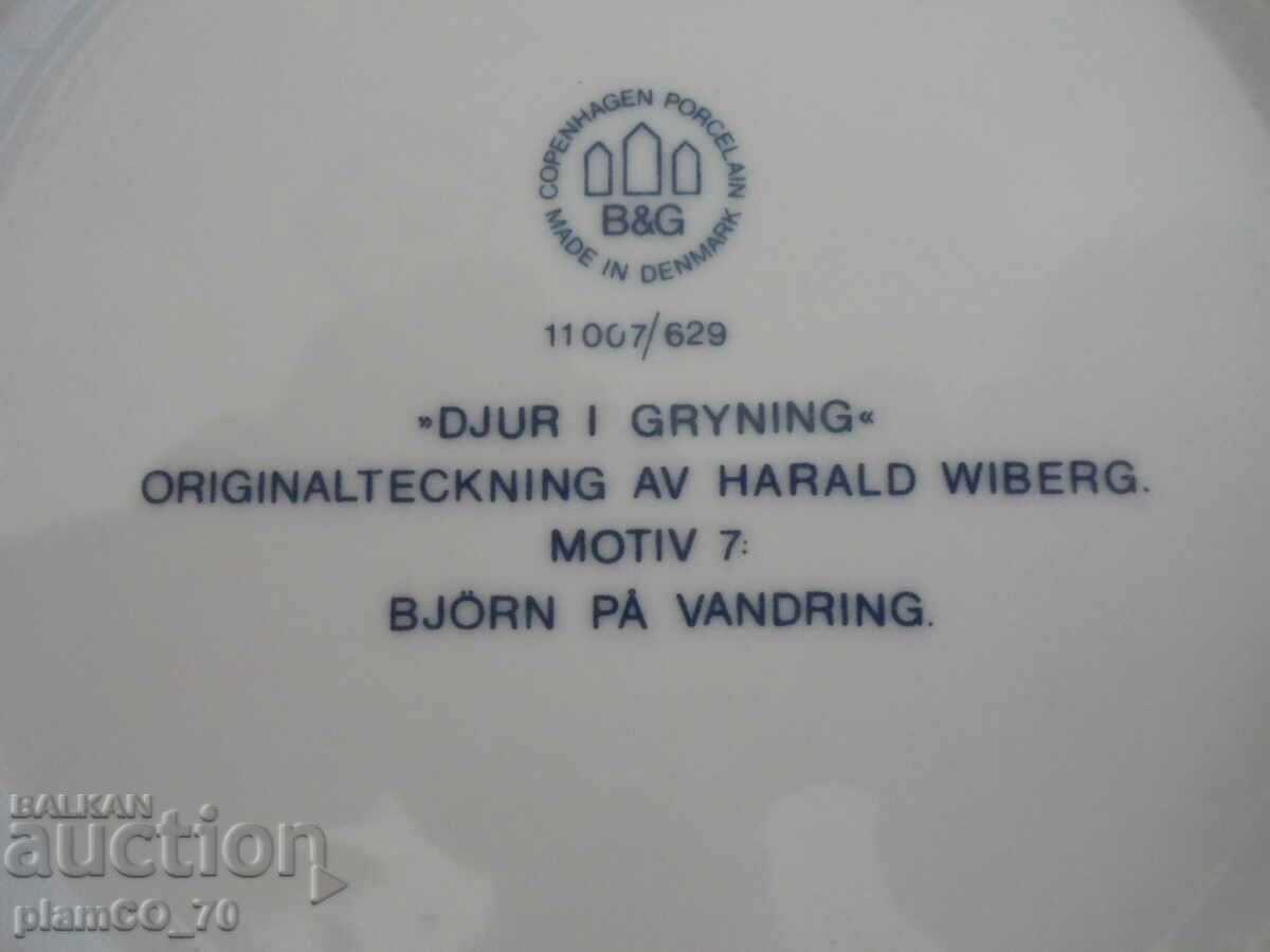 №*8252 Trei farfurii decorative vechi / panouri - 6 №*8252 Trei farfurii decorative vechi / panouri - 6