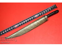 Set of 2 Ottoman knives with original double scabbard - sheath