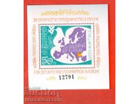 BULGARIA BULGARIA 2988 EUROPE - MADRID - MNH - 1980