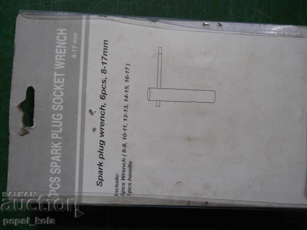 Set of tube wrenches - "blind" type with price 12.00 BGN | € 6.14 Set of tube wrenches - "blind" type with price 12.00 BGN | € 6.14