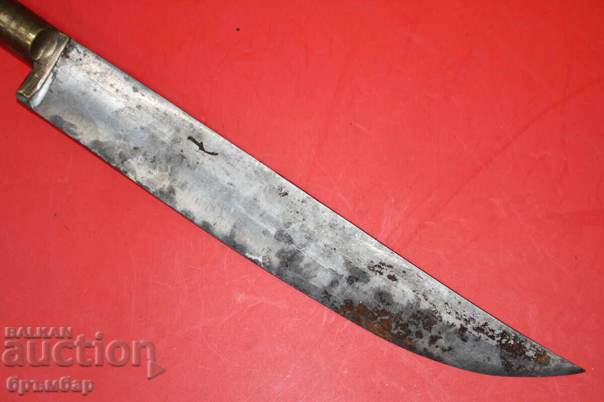 Bosnian knife, yataghan with the workshop's stamp, the master with price 300.00 BGN | € 153.39