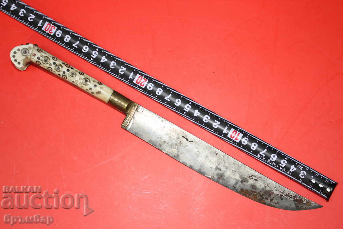Bosnian knife, yataghan with the workshop's stamp, the master