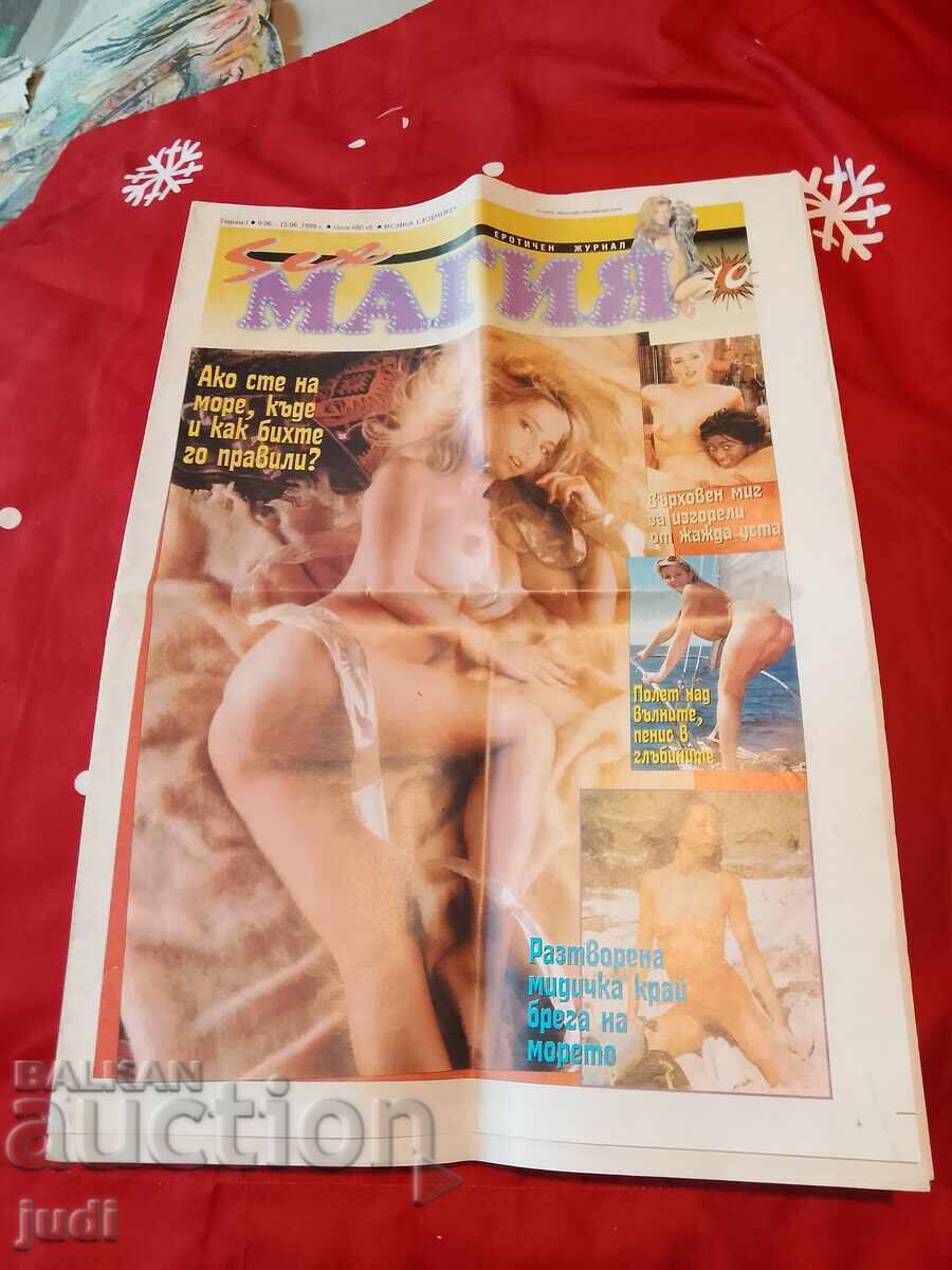 Sex Magic Magazine 1999