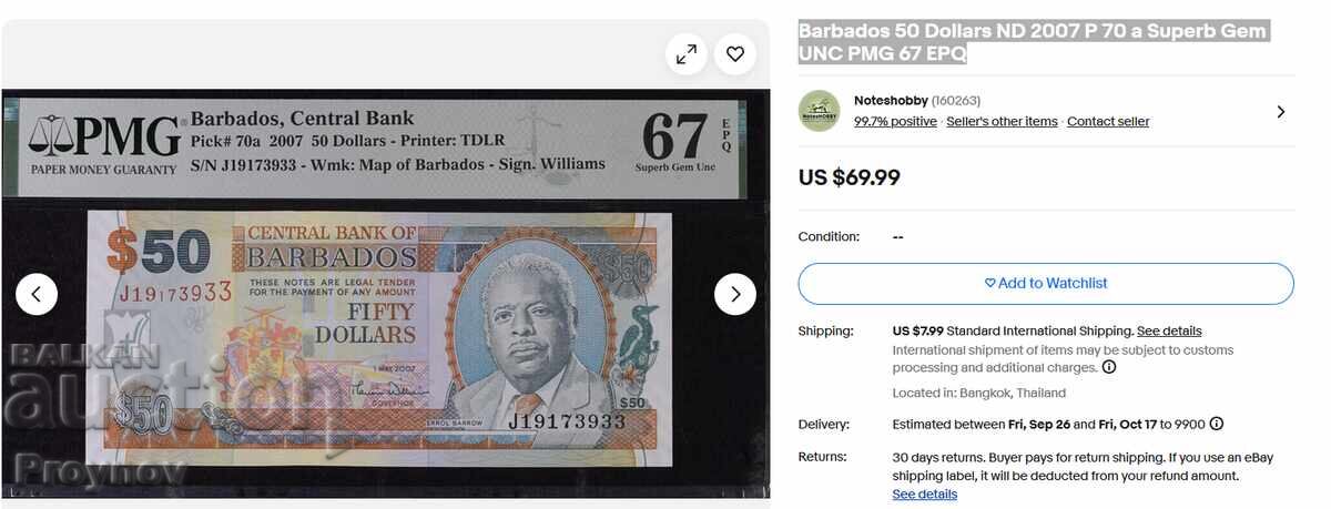 50 Dollars-Barbados 67 EPQ - 5 50 Dollars-Barbados 67 EPQ - 5