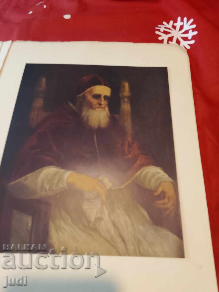 Доставка на Рафаело репродукции 1964 г Германия