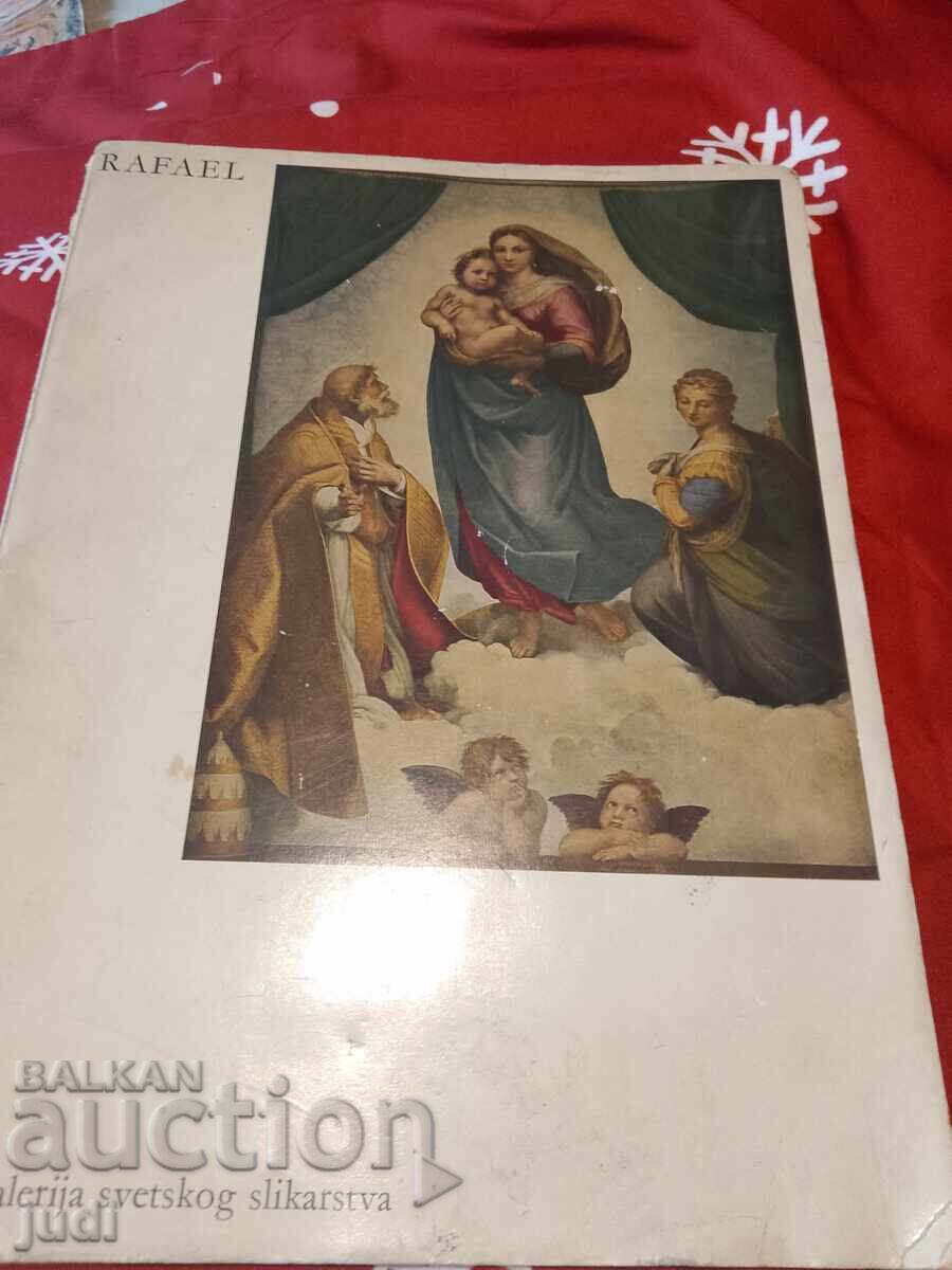 Рафаело репродукции 1964 г Германия
