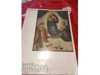 Reproduceri Rafael 1964 Germania