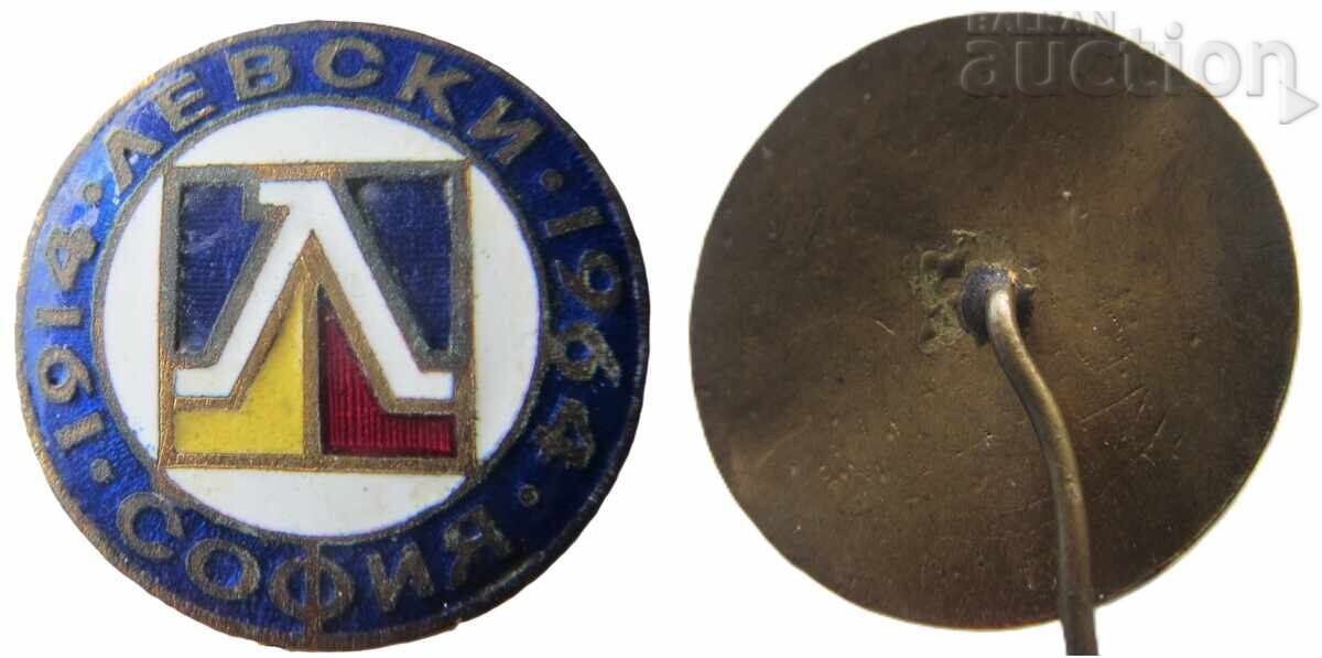 Football Old Badge Levski Sofia 1914 - 1964 Year