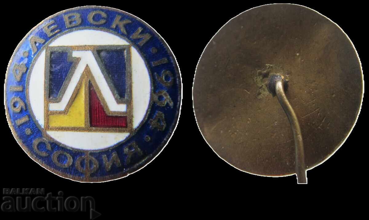 FOTBAL INSIGNĂ VECHE LEVSKI SOFIA 1914 - 1964 ANUL