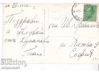 OCCUPATION MACEDONIA PRINT SHIP FROM KUMANOVO circa 1941