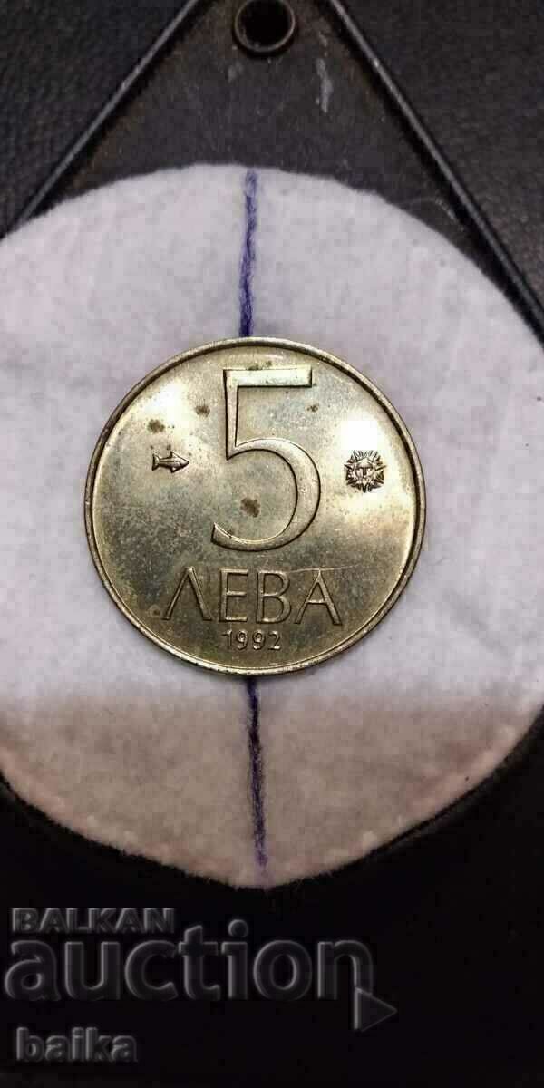 5 λέβα. 1992 - SHIFT ANGLE!!! 5 λέβα. 1992 - SHIFT ANGLE!!!