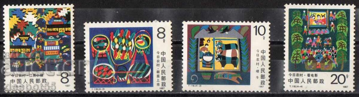 1987. Китай. Подобрения в селските райони. 1987. Китай. Подобрения в селските райони.