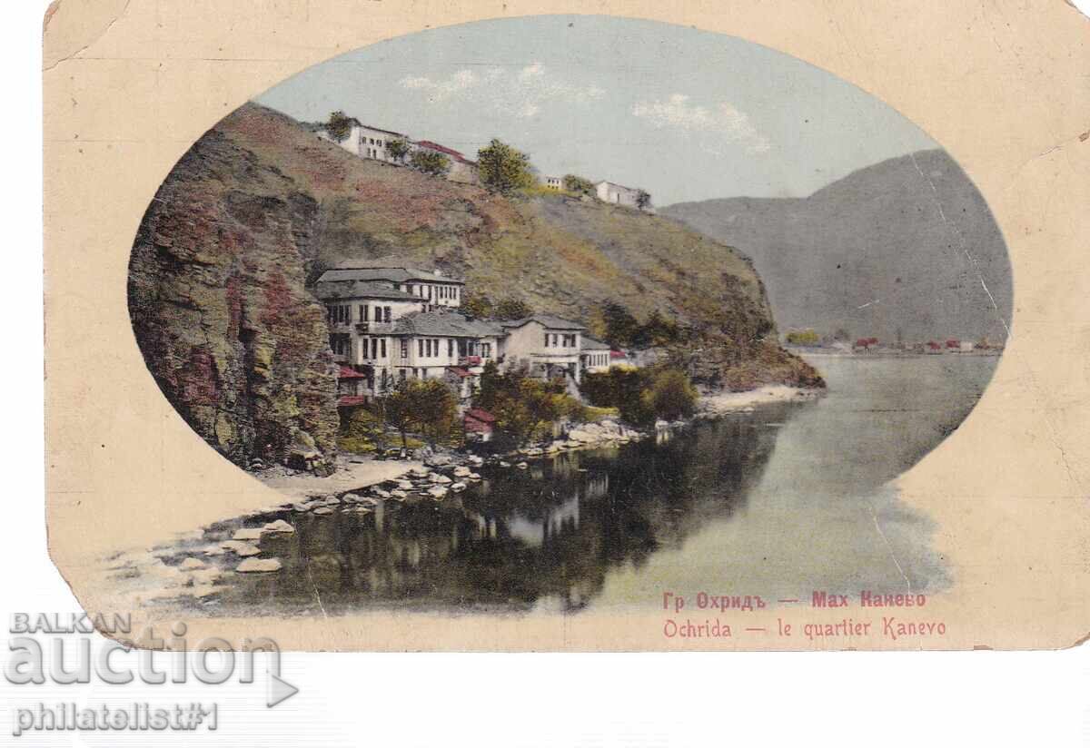 OCCUPATION MACEDONIA OHRID circa 1918