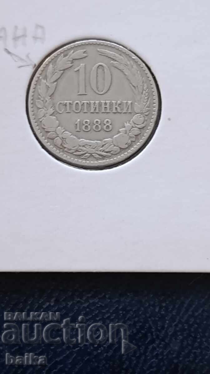 Аукцион 10 СТ. 1888 Г.- СПУКАНА МАТРИЦА !!!