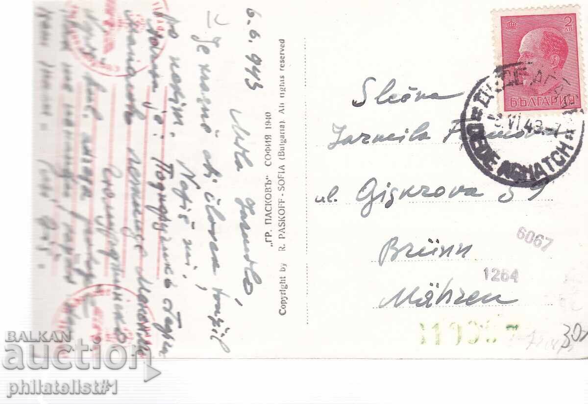 ОКУПАЦИЯ ГЪРЦИЯ ДЕДЕ-АГАЧ ок.1941 с цена 30.00 лв. | € 15.34