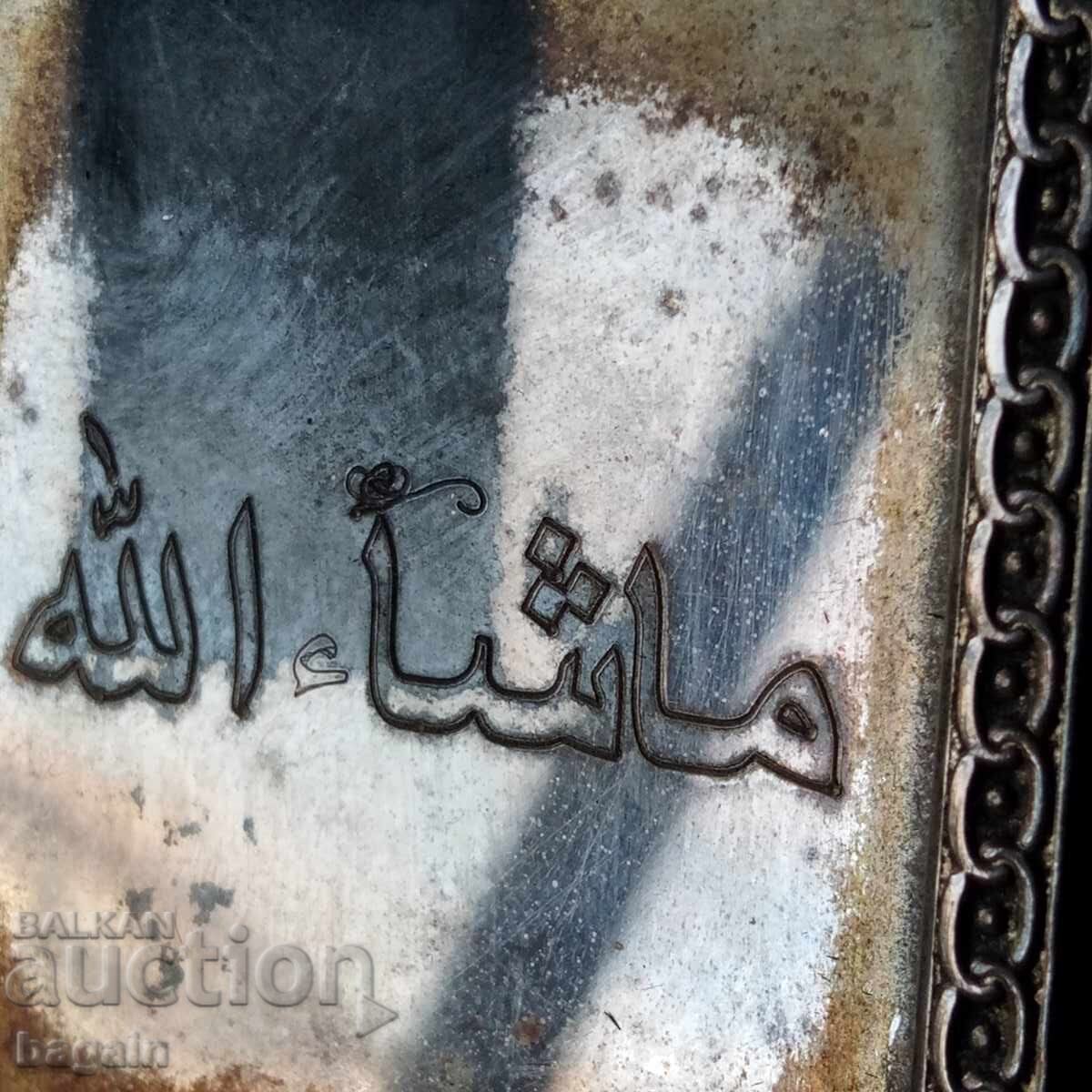 Αραβικό ιερό λείψανο με τιμή 70.00 BGN | € 35.79