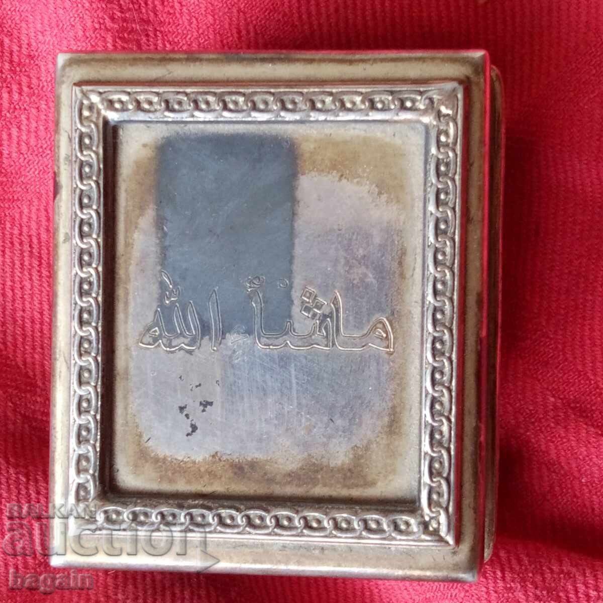 Δημοπρασία Αραβικό ιερό λείψανο