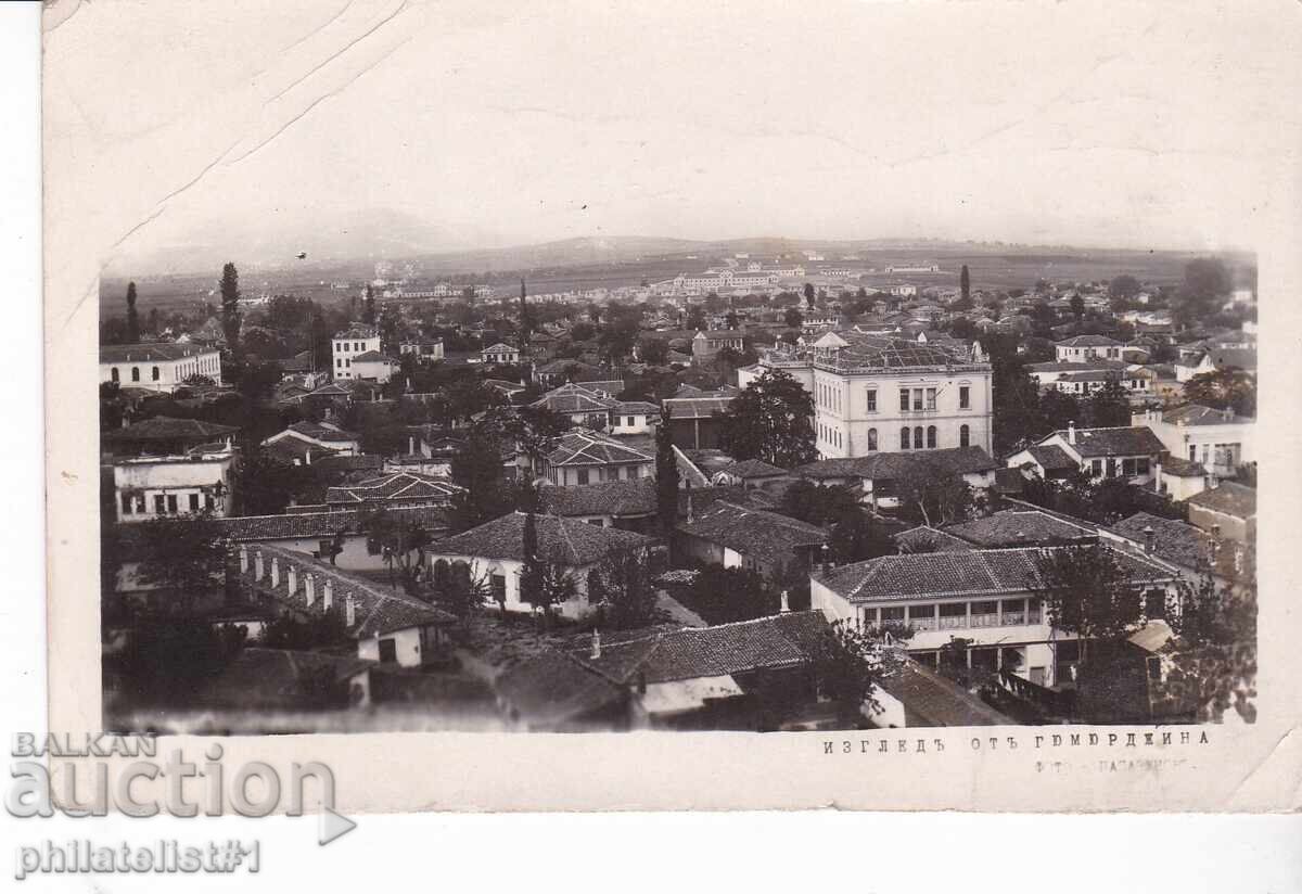 OCCUPATION GREECE GUMURDJINA circa 1941