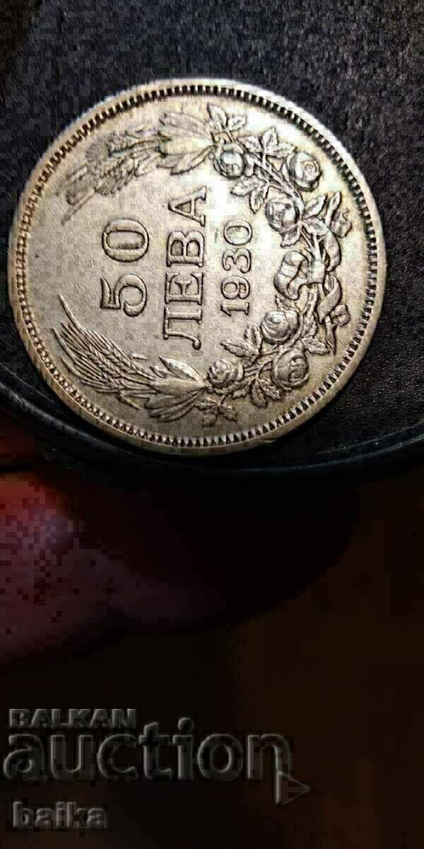 BGN 50 1930 - CURIOSITY - DELETED LETTER ON THE SIDE. - 5 BGN 50 1930 - CURIOSITY - DELETED LETTER ON THE SIDE. - 5