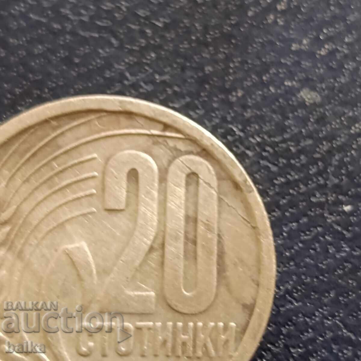 Δημοπρασία 20 Άρθ. 1954 - ΡΑΓΙΣΜΕΝΗ ΜΑΤΡΙΞ!!!