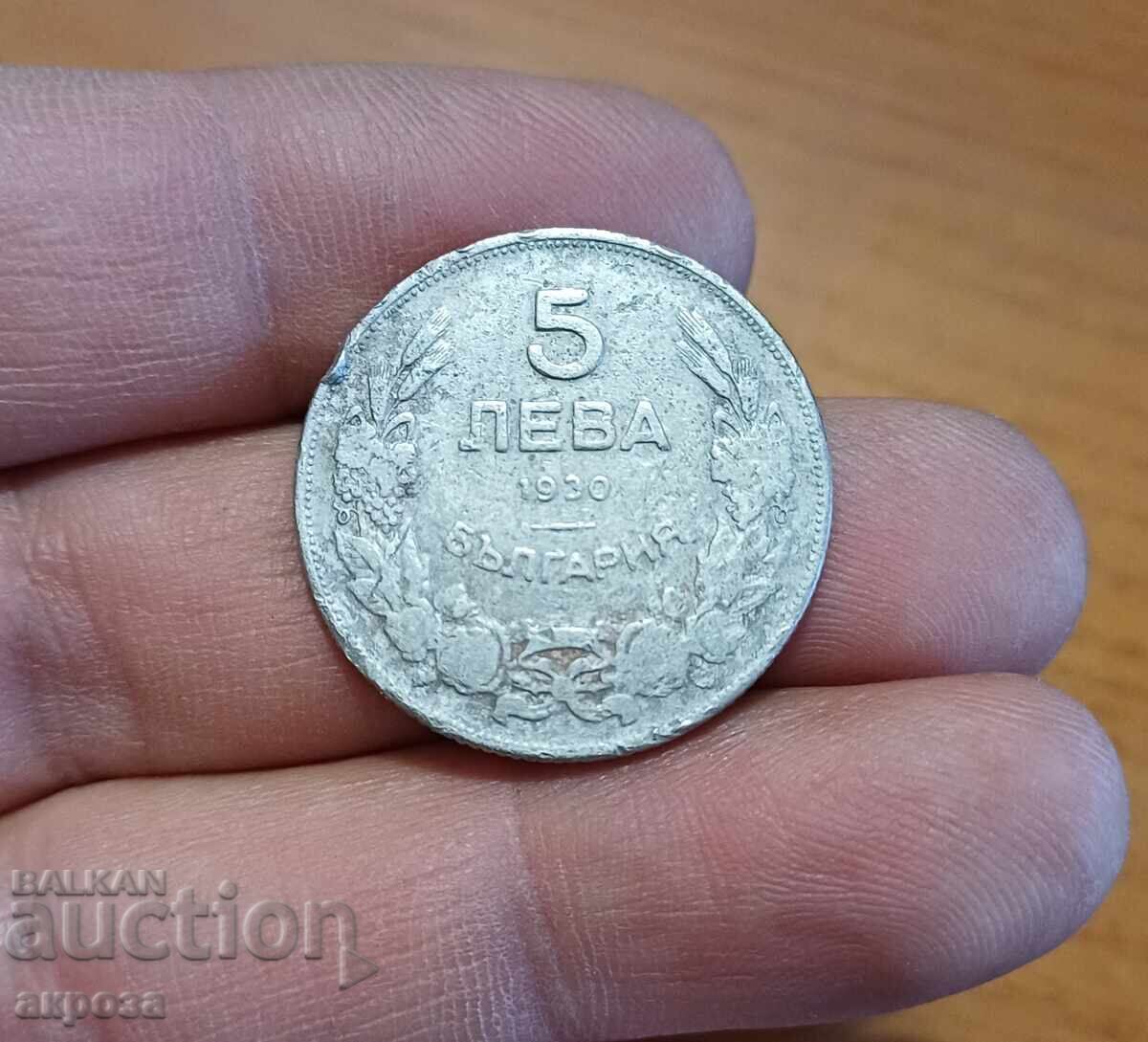 5 BGN 1930