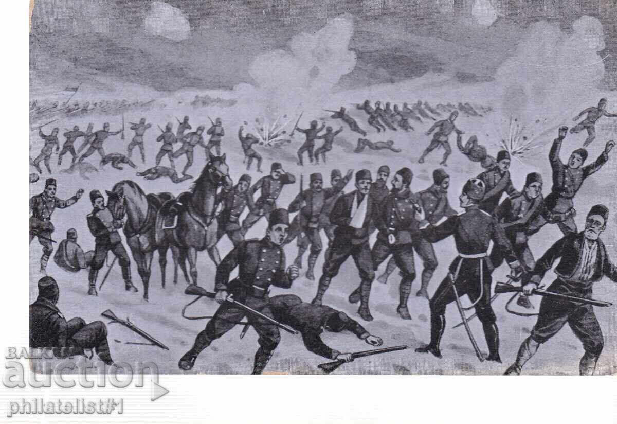 BALKAN WAR 1912 BATTLE OF LYULE BURGAS BALKAN WAR 1912 BATTLE OF LYULE BURGAS