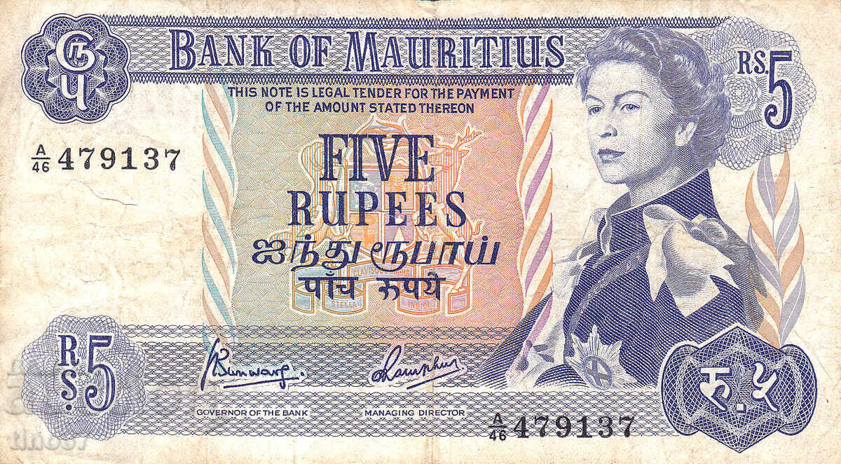 tino37 - MAURITIUS - 5 RUPEES - 1967 with price € 11.10 | 21.71 BGN tino37 - MAURITIUS - 5 RUPEES - 1967 with price € 11.10 | 21.71 BGN