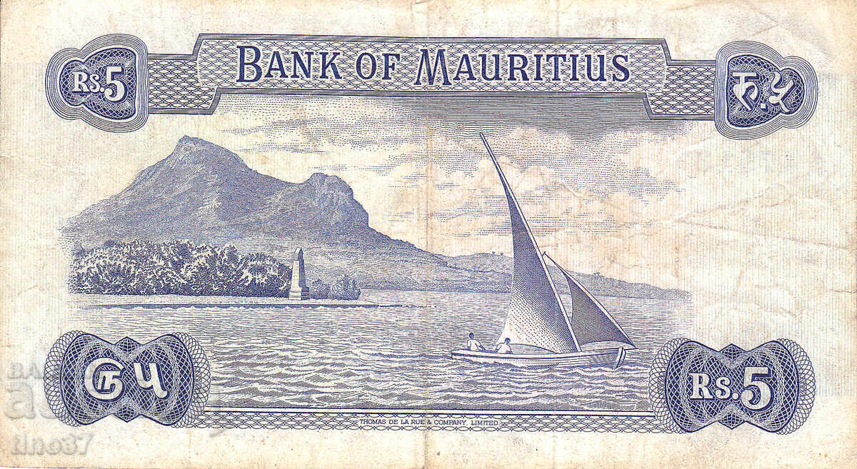 Auction tino37 - MAURITIUS - 5 RUPEES - 1967 Auction tino37 - MAURITIUS - 5 RUPEES - 1967