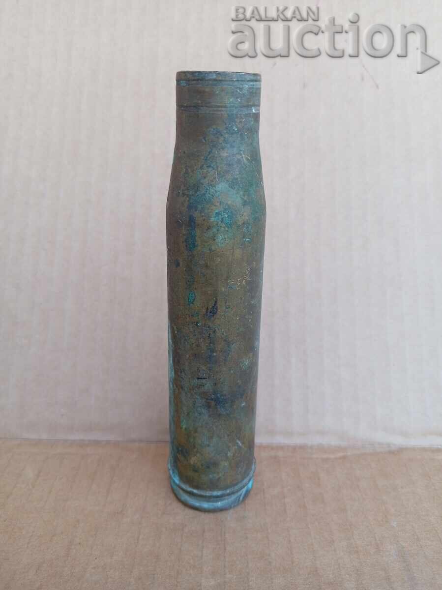 Αντίκα ορειχάλκινο μανίκι για συλλογή RARE με τιμή 31.00 BGN | € 15.85