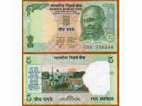 +++ ИНДИЯ  5 РУПИИ   P  88а  2002 UNC   +++