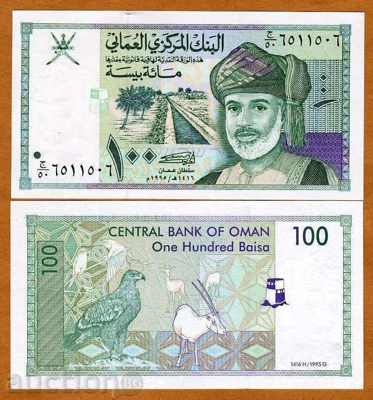 +++ OMAN 100 BASE P 31 1995 UNC +++