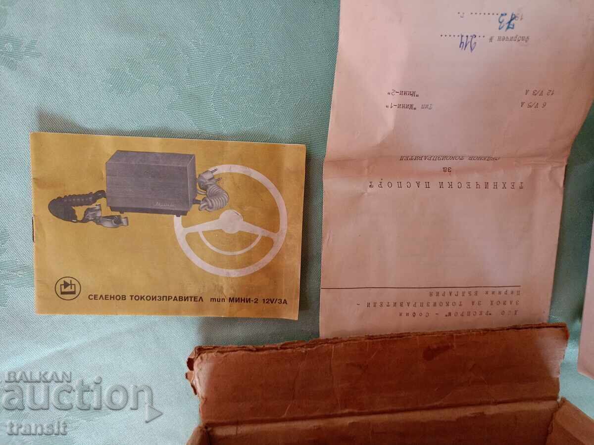 Auction Rectifier, settlement Auction Rectifier, settlement