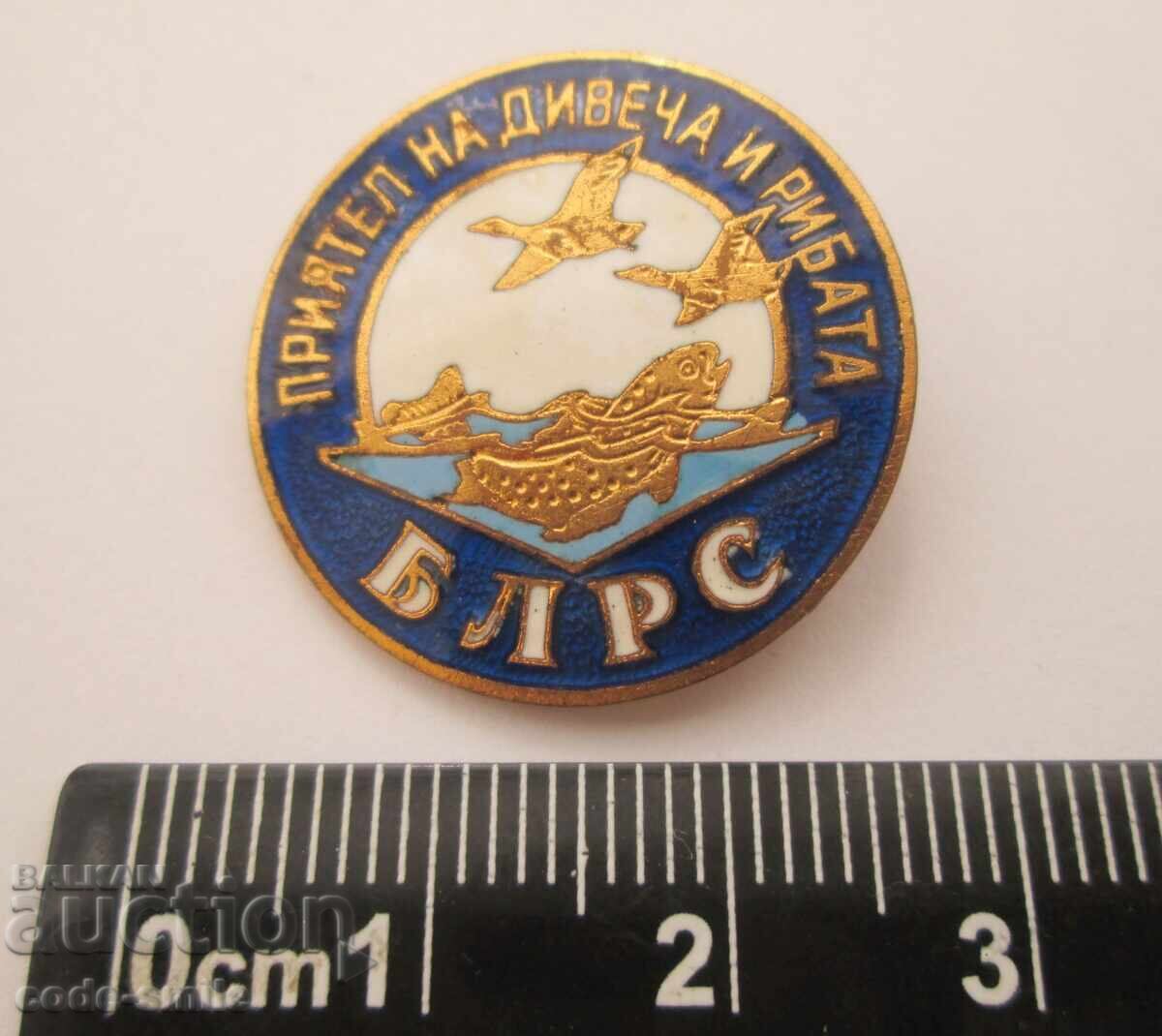 Стара значка рядък знак БЛРС Приятел на Дивеча и Рибата с цена 60.00 лв. | € 30.68 Стара значка рядък знак БЛРС Приятел на Дивеча и Рибата с цена 60.00 лв. | € 30.68