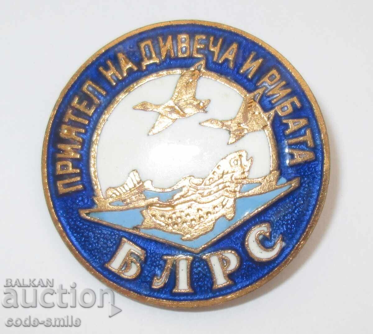 Доставка на Стара значка рядък знак БЛРС Приятел на Дивеча и Рибата Доставка на Стара значка рядък знак БЛРС Приятел на Дивеча и Рибата