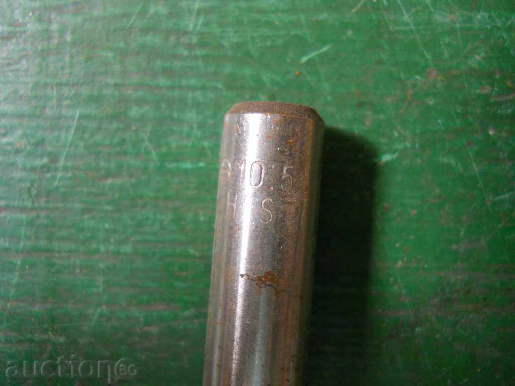 Τρυπάνι - Φ 10,5 με τιμή 2.00 BGN | € 1.02