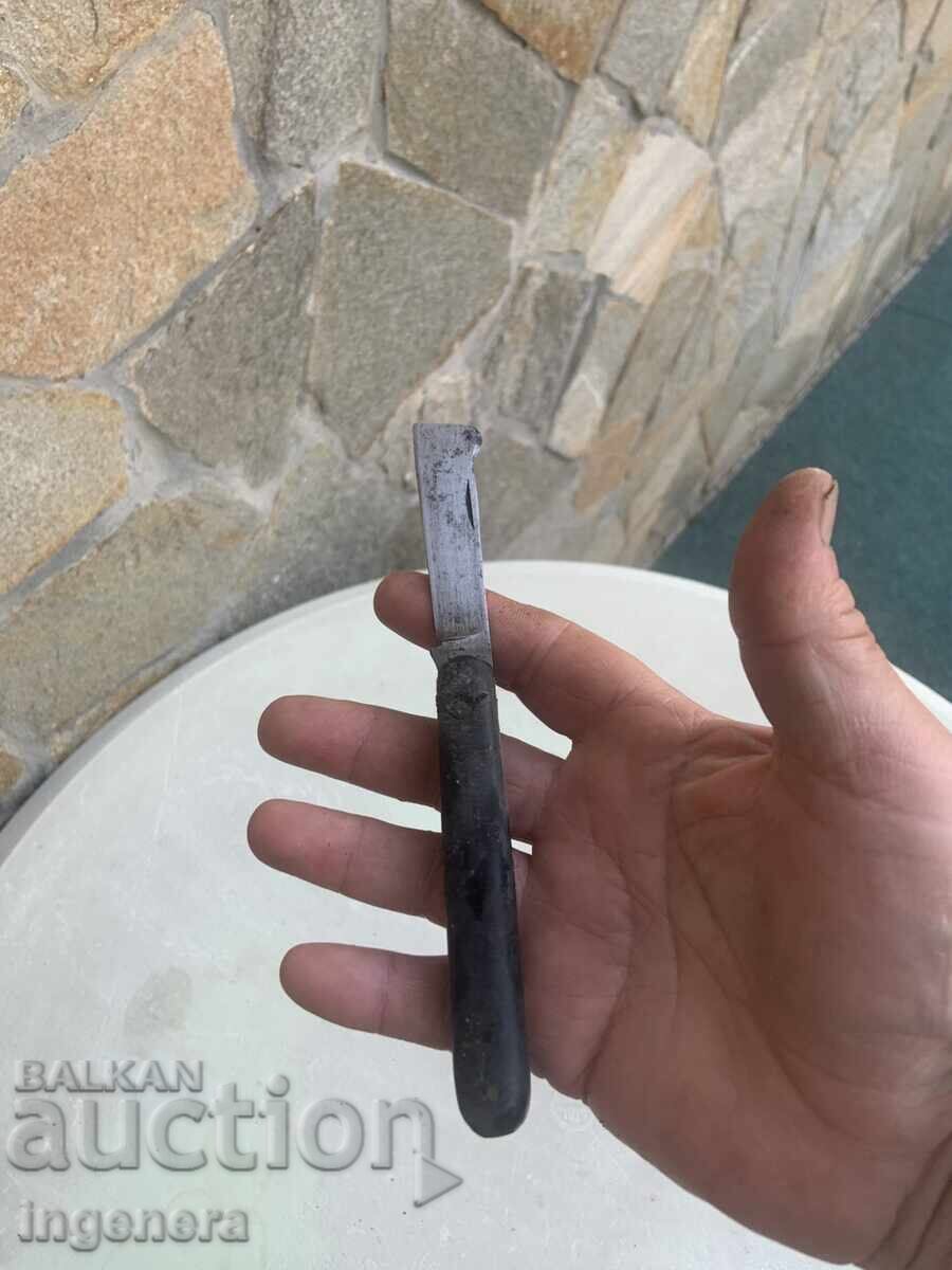 CUTIT PLIANT ANTIC LAMA-BULGARIA - 5 CUTIT PLIANT ANTIC LAMA-BULGARIA - 5