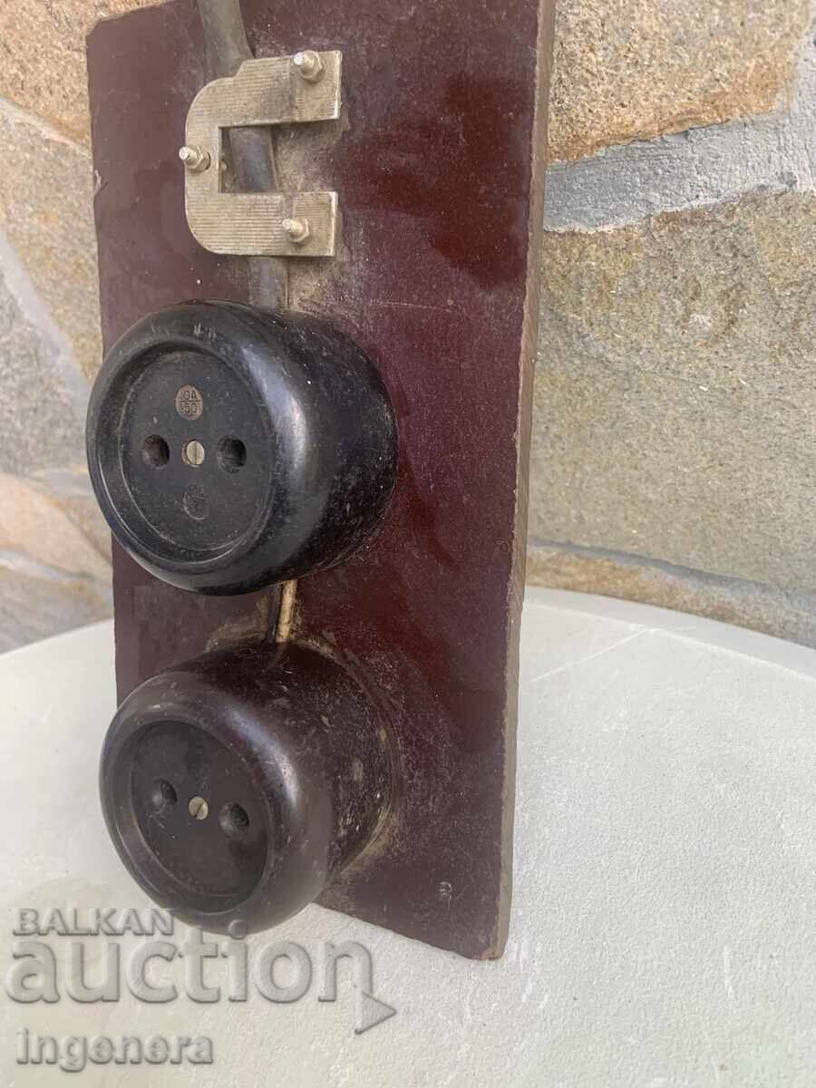 ΗΛΕΚΤΡΙΚΗ ΠΡΙΖΑ ΡΕΤΡΟ ΒΑΚΕΛΙΤΗ - 2 ΤΕΜ με τιμή 28.00 BGN | € 14.32