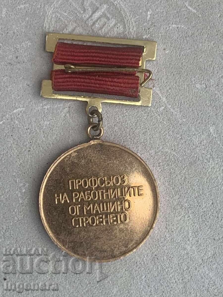 COMANDA MEDALIA ECUSON JUBILEU cu preț € 10.70 | 20.93 BGN COMANDA MEDALIA ECUSON JUBILEU cu preț € 10.70 | 20.93 BGN